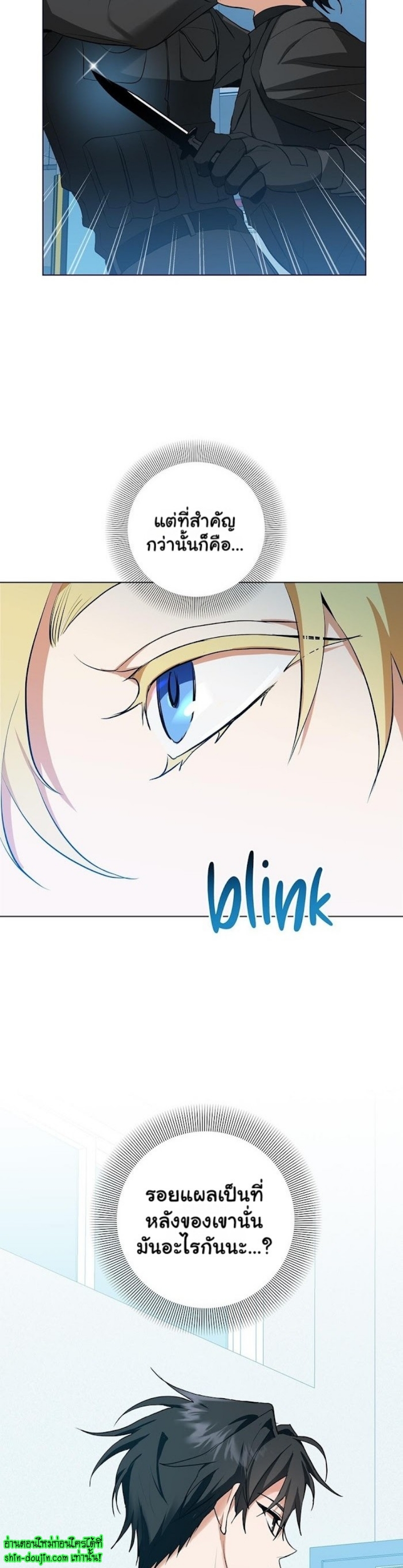 D AZE EP 16